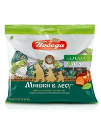 Конфеты шоколадные "Мишки в лесу" без добавления сахара 200 гр.