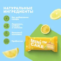 RC Пирожное протеиновое "Лимонный тортик" 40гр.