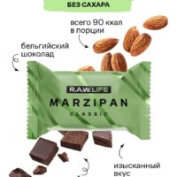 R.A.W. LIFE Marzipan Classic 19 гр.