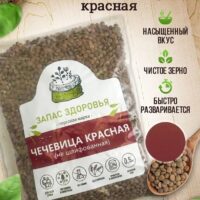 Запас здоровья Чечевица красная (нешлифованная) 500 гр.