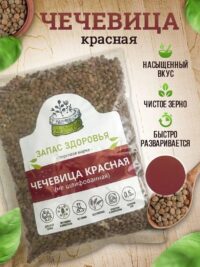 Запас здоровья Чечевица красная (нешлифованная) 500 гр.