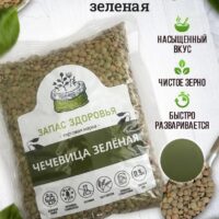 Запас здоровья Чечевица зелёная 500 гр.