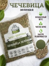Запас здоровья Чечевица зелёная 500 гр.