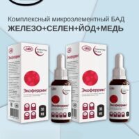A BIO Экоферрин 100 мл.