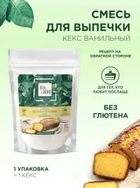 ЭТОНОВО Смесь для выпечки "Кекс ванильный" без глютена 175 гр.