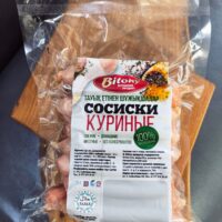 Сосиски куриные ( цена зависит от веса)