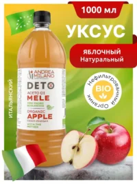 DETO ANDREA MILANO Уксус яблочный Organic нефильтрованный Италия ПЭТ/б 1000мл
