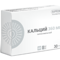 SUPREME Кальций липосомальный 30 таб.