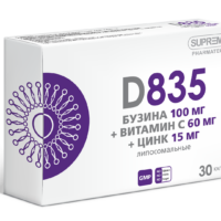 SUPREME Бузина, Витамин С, Цинк липосомальные 30 таб.