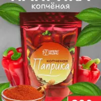 Древо Жизни Паприка копчёная молотая 200 гр.