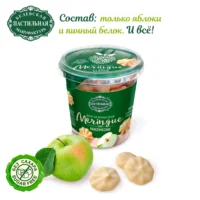 БП Меренга яблочная классическая без сахара 35 гр