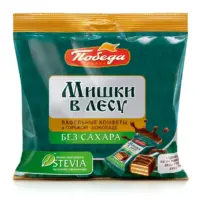Конфеты вафельные "Мишки в лесу" в горьком шоколаде без добавления сахара 150 гр.