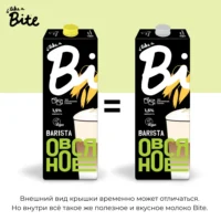 Bite Barista Молоко растительное "Овсяное"(РФ) 1л