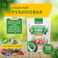 Organic Каша №28 "Рубиновая" 200гр.