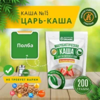 Organic Каша №15 "Царь каша" 200гр