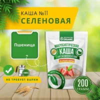 Organic Каша №11 "Селеновая" 200гр.