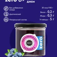 Джем Zero Черника 270гр.