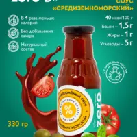 Соус Средиземноморский 330гр