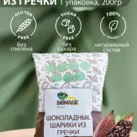 Bio Magic FOOD Готовый завтрак 400 гр.
