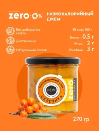 Джем Zero Облепиха 270гр.