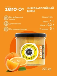 Джем Zero Апельсин 270гр.