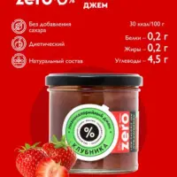 Джем Zero Клубника 270гр.