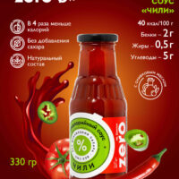 Соус Чили 330гр.