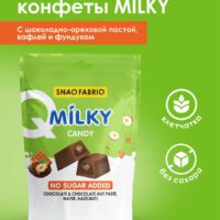Milky Молочный шоколад с шоколадно-ореховой пастой , вафлей и фундуком 130гр