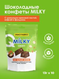Milky Молочный шоколад с шоколадно-ореховой пастой , вафлей и фундуком 130гр