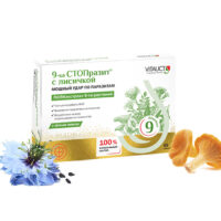 VITAUCT 9ка СТОПРАЗИТ №45