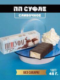 MULTIBAR ПП Суфле "Сливочное" 45 гр