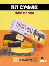 MULTIBAR ПП Суфле "Манго+Чиа" 45 гр.