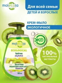 Molecola Жидкое крем-мыло для рук "Сочный киви" 550 мл.