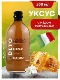 DETO ANDREA MILANO Уксус яблочный с мёдом Organic нефильтрованный Италия 500мл.