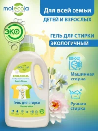 Molecola Гель для стирки универсальный концентрат "Водяные цветы" 1 л.