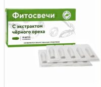 МБПЦ Фитосвечи "С экстрактом чёрного ореха" блистер 10 шт.