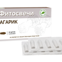 МБПЦ Фитосвечи "Агарик" блистер 10 шт.