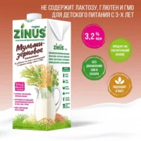 ZINUS-moloko МУЛЬТИЗЕРНОВОЕ 1л.TBA 3,2 %