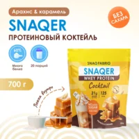 SNAQ FABRIQ Протеин со вкусом "Арахис и карамель" 700 г