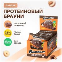 ТМ "BOMBBAR" Печенье глазированное Brownie "Фундук" 50 г