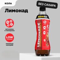 BOMBBAR Лимонад КОЛА п/б 500 мл.