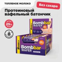 BOMBBAR Батончик вафельный "Топлёное молоко" 32 гр.