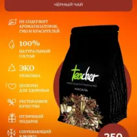 TEACHER Чай Масала 250 гр.