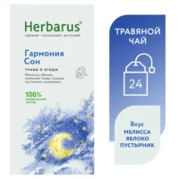 Herbarus Чайный напиток пакетированный "Гармония и сон" 24п.