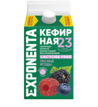 «ЭКСПОНЕНТА КЕФИРНАЯ» безлактозная , Лесные ягоды 450 г