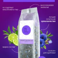 PAUSA Чай Чёрный с бергамотом 100 гр.