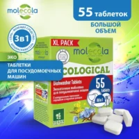 Molecola Таблетки для посудомоечных машин 55 шт.