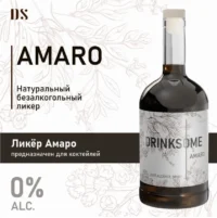 DRINKSOME Напиток безалкогольный негазированный Amaro ст/б 700 мл