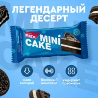 Protein Rex Пирожное протеиновое "Сэндвич-печенье" 40гр.