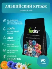 TEACHER Чай Альпийский купаж 90 гр.